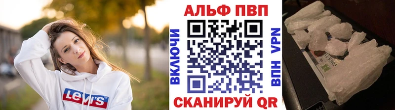 Купить наркотики цена Тихвин Каннабис Alpha-PVP ГАШИШ АМФЕТАМИН COCAIN кракен сайт Мефедрон