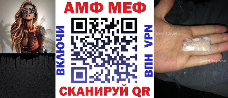Амфетамин 97%  цены   Тихвин 