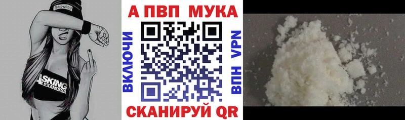Альфа ПВП СК КРИС  мега сайт  Тихвин 