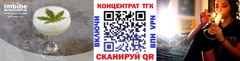 Cannafood марихуана Тихвин