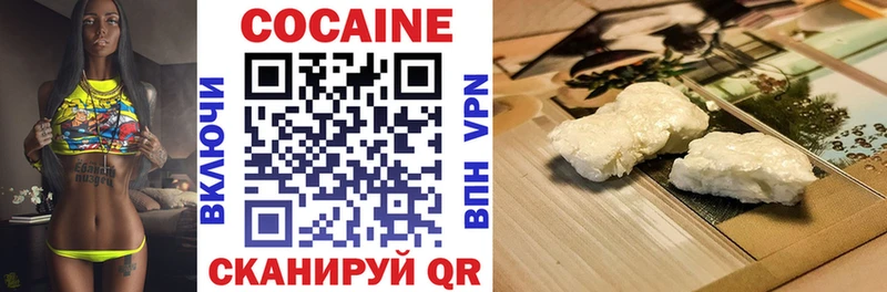 Кокаин 97%  ссылка на мегу маркетплейс  Тихвин 
