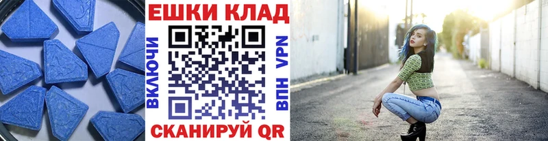 Ecstasy 280мг  где купить   Тихвин 