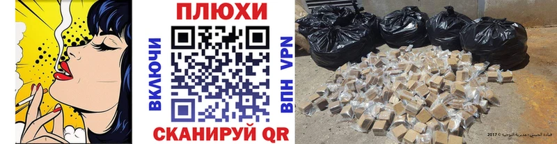 KRAKEN маркетплейс  Тихвин  ГАШИШ гарик 