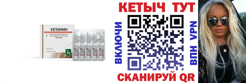 Кетамин ketamine  магазин  наркотиков  Тихвин 