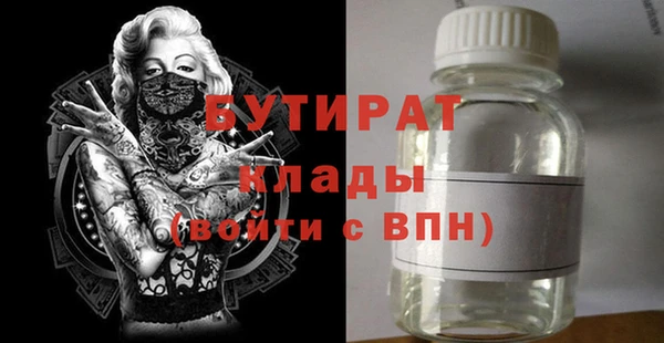 mdma Лабытнанги