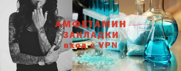 mdma Лабытнанги