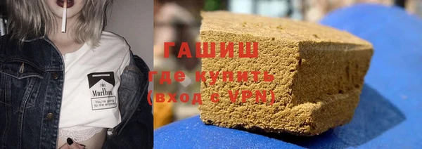 ГАЛЛЮЦИНОГЕННЫЕ ГРИБЫ Ладушкин