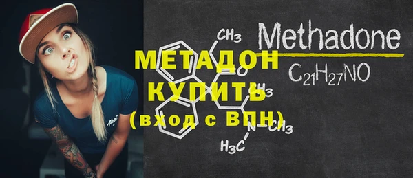 mdma Лабытнанги