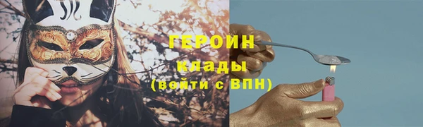 альфа пвп VHQ Орехово-Зуево