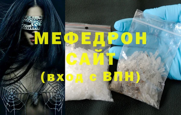 меф VHQ Лагань