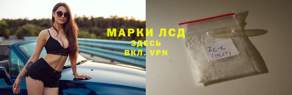 ГАЛЛЮЦИНОГЕННЫЕ ГРИБЫ Ладушкин