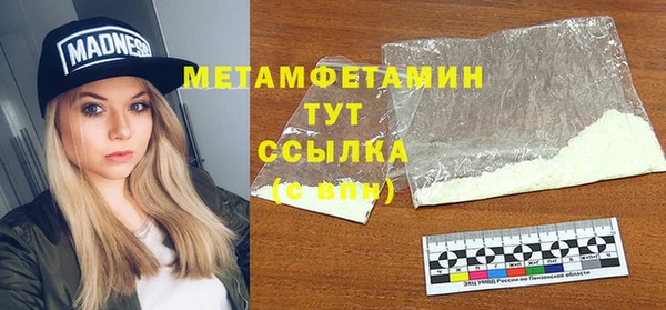 меф VHQ Лагань