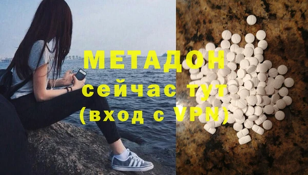 mdma Лабытнанги