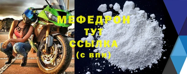 меф VHQ Лагань