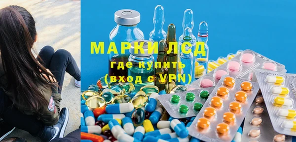 герыч Новый Уренгой