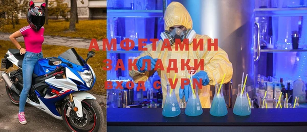 меф VHQ Лагань