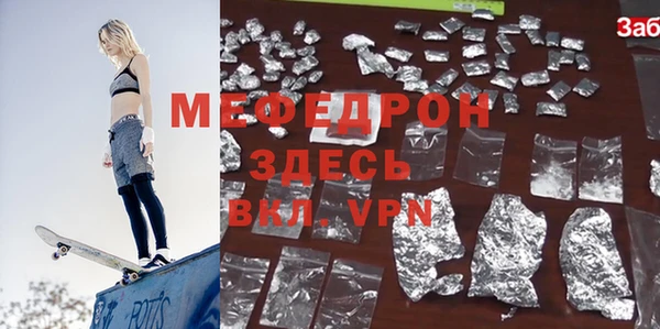 mdma Лабытнанги