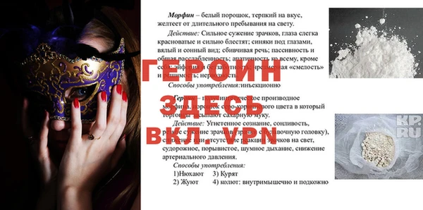 mdma Лабытнанги