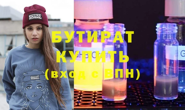 ГАЛЛЮЦИНОГЕННЫЕ ГРИБЫ Ладушкин