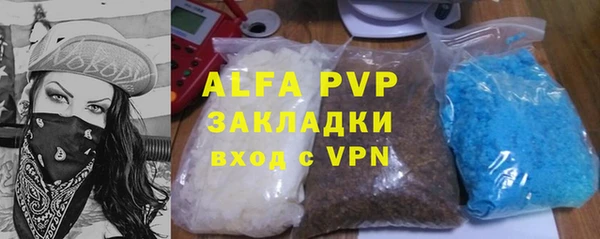 дистиллят марихуана Долгопрудный