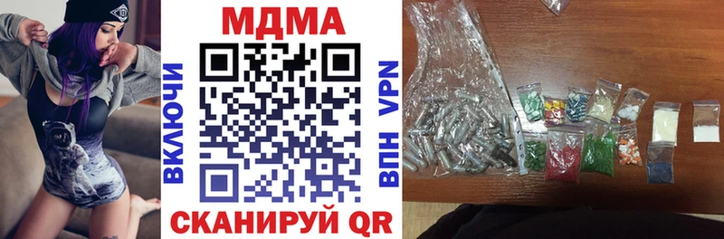 MDMA Molly  Тихвин 