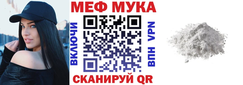 где купить   МЕГА ссылка  Мефедрон мука  Тихвин 