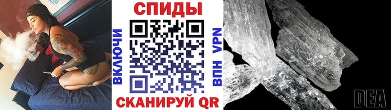 МЕТАМФЕТАМИН мет  Тихвин 