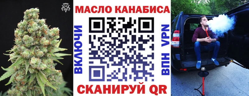 ТГК THC oil OMG рабочий сайт Тихвин