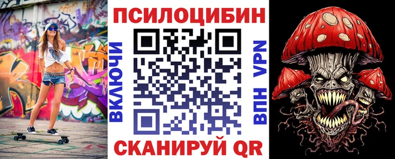 Псилоцибиновые грибы GOLDEN TEACHER  Тихвин 